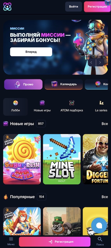Мобильное приложение для Android